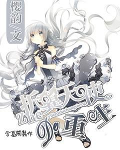 Ryse罗马之子