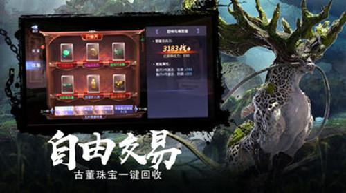 逃离原木色房屋