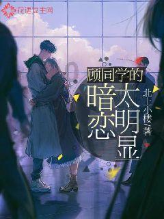 逃离猎人住宅