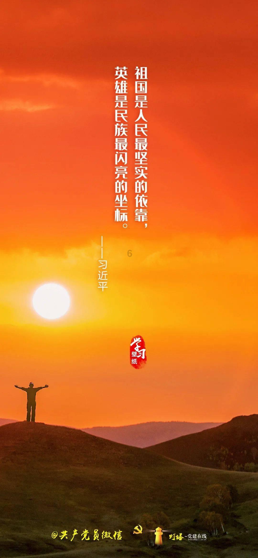 天启联盟